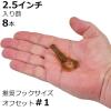 imageBerkley PowerBait MaxScent Lil Super Trooper Fishing Soft BaitGreen Pumpkin